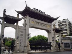 -陈白沙纪念馆