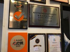 -椰小调.儋州米烂(名门店)