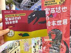 -正佳自然科学博物馆