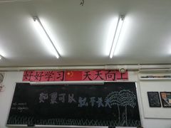 -做了不起的80后