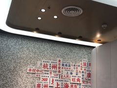 -敏华冰厅(平安金融中心店)