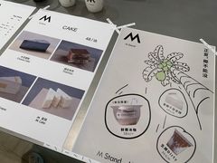 -M Stand(宁波万象城店)