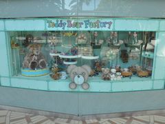 -济州岛泰迪熊博物馆