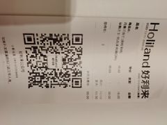 -好利来(十里河店)