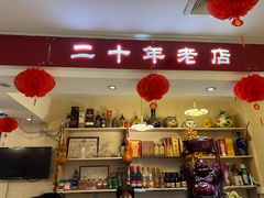 -胖子菜馆(隆昌路店)