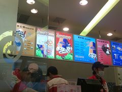 -DQ·蛋糕·冰淇淋(金牛万达店)