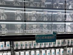 -Blueglass酸奶(财富购物中心店)