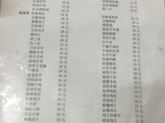 菜单-益民餐厅(哈尔滨道店)