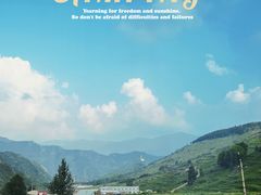 -云座·时光·观景咖啡厅(五爷庙店)