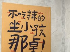 -老三样·旧食新味(船山路店)