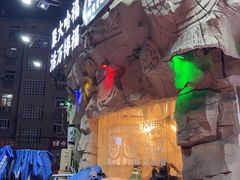 -大哈福烧烤·海鲜·家常菜(延安三路店)