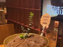 -巴奴毛肚火锅(大剧院店)