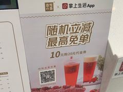 -奈雪的茶(华侨城创意园店)