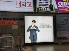 -金北顺大锅家(신사본점)