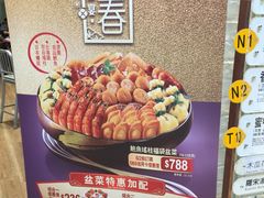 -大家乐(荃新天地店)
