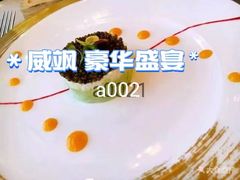 -翠湖宾馆·中餐厅