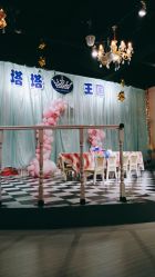 -塔塔王国·主题儿童游乐园(奥城商业广场店)