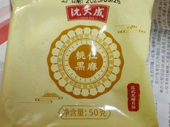 -沈大成(南京东路店)