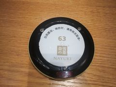 -奈雪的茶(湖滨银泰in77C区PRO店)