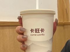 -卡旺卡(滁州乐彩城店)