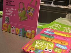 -奈雪的茶(市百一店)
