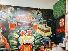 -大王油茶(磁器口店)