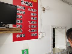 -老方子馅饼粥(台东店)