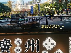 -小螺大作·螺蛳粉火锅(林和西店)