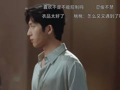 -美罗城