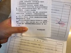 -复旦大学附属华山医院(浦东院区)