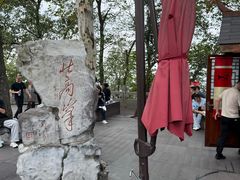 -灵顺寺