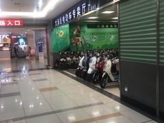 -大润发(浒关店)
