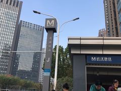 -黄浦路(地铁站)