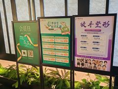 -鹤祥宫影院足道SPA连锁(吉大万国汇钰海店)