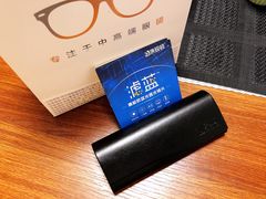 -世纪大明眼镜·蔡司战略授权店(汉街店)