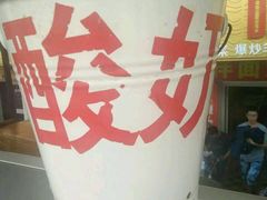 -新疆风味冷水鱼庄(友谊峰路店)