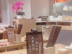 -味千拉面(惠州文昌一路分店)