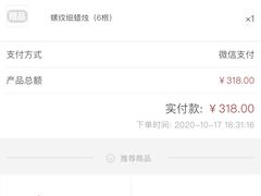 -布歌东京(金融街购物中心店)