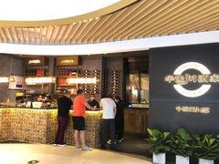 门面-华豫川酒家(双子塔店)