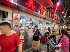 -一哥美食(总店)