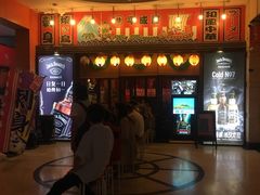 -平成屋·午肴夜酒(四川北路店)