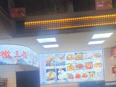 -徽三说·土徽菜·中国徽菜连锁品牌(一中店)