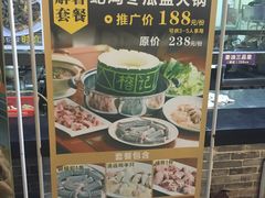 -榕记(番禺总店)