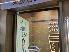 -古茗(番禺万达金街)
