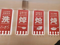 -遇东北林区铁锅炖(南开店)