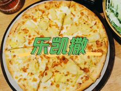 -乐凯撒披萨(正佳广场店)