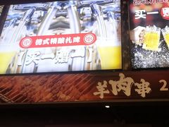 -管氏翅吧(广渠门店)