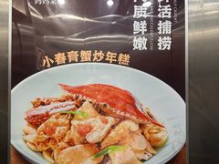 -妈妈菜舟山海鲜(定海古城店)