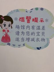 -桃桃城堡(欧亚汇集店)