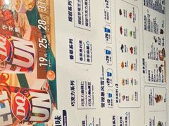 -DQ·蛋糕·冰淇淋(通州万达店)